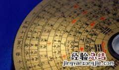 什么命会克桑柘木命 桑柘木命最忌讳什么人