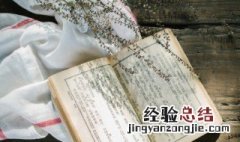 荼的组词 荼的组词和拼音