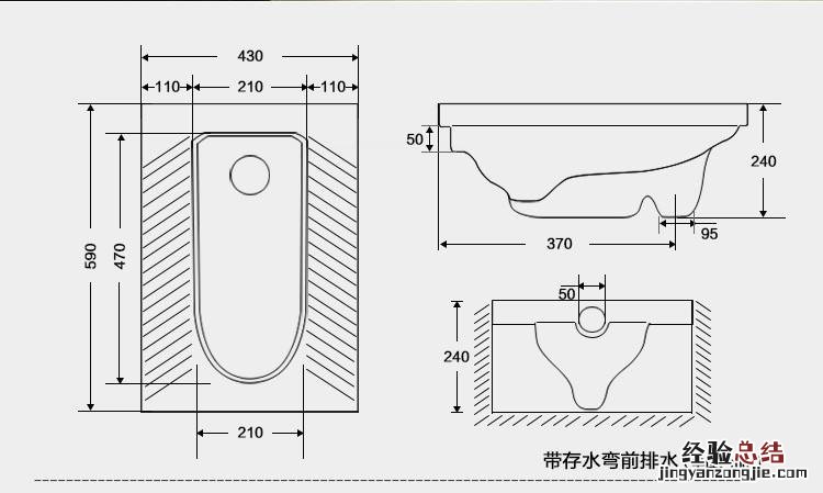蹲便器的安装方法介绍 蹲便器的安装方法介绍视频