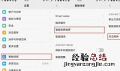 vivo两个手机之间怎么关联步骤 vivo两部手机如何关联