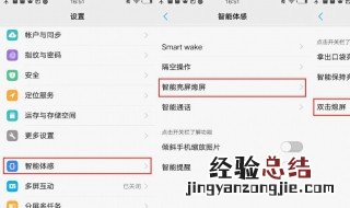 vivo两个手机之间怎么关联步骤 vivo两部手机如何关联