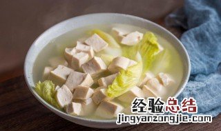 白菜豆腐汤家常做法 白菜豆腐汤怎么做