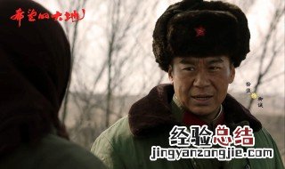 马尘蔚然是什么电视剧 希望的大地