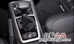 自动挡n挡踩油门会走吗 答案是肯定的