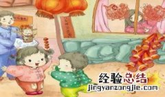 如何劝说家人不要走亲访友的话 如何劝说家人不要走亲访友
