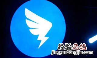 钉钉十分钟以后才能登,怎么办 钉钉登录10分钟后再试
