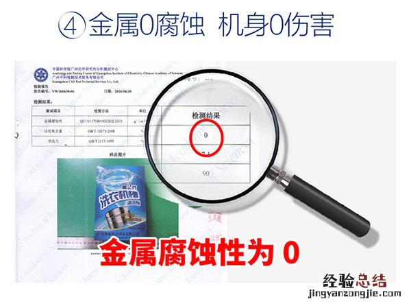别被你的洗衣机骗了，它很“肮脏”！用完洗衣机清洁剂，干净如新