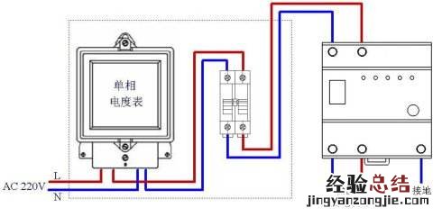 漏电保护器安装方法 漏电保护器安装方法家庭接线图大全