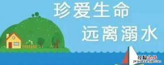 泳池警示语标牌 游泳池边的警告牌