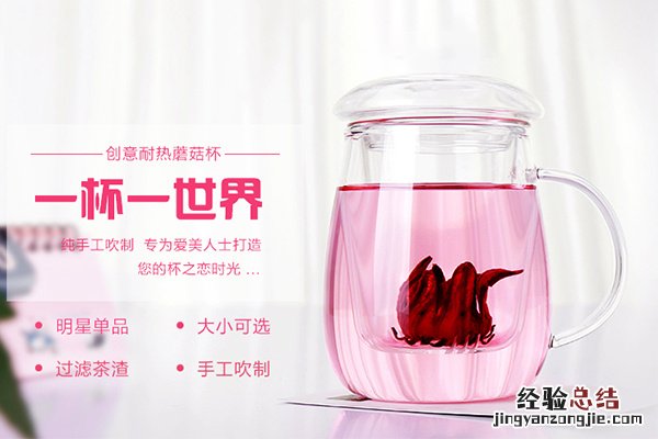 ins风玻璃花茶杯，打造办公室的小资生活