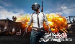 和平精英隐藏头盔敌人看得到吗 头盔隐藏功能什么意思