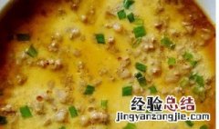 瘦肉蒸鸡蛋的做法 瘦肉蒸鸡蛋怎么做