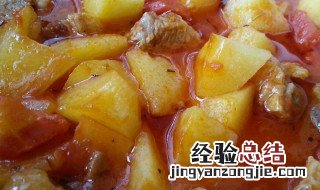 西红柿炖牛肉的做法最正宗的做法 西红柿炖牛肉的做法