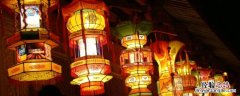 元宵节灯笼祝福语 元旦灯笼上的祝福语