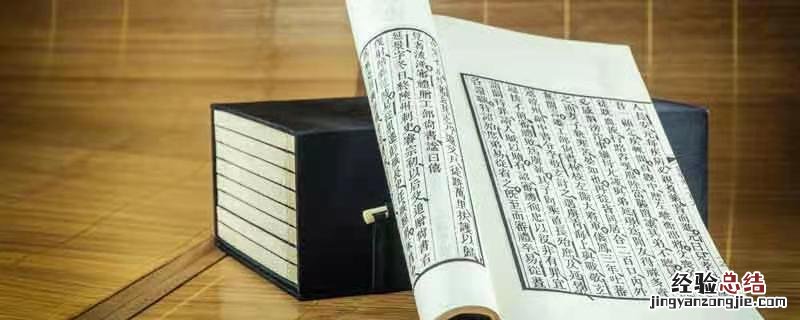 原庄宗之所以得天下原是什么意思 原庄宗之所以得天下的原因