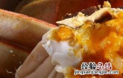 蟹黄是什么 蟹黄是什么东西