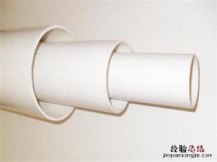 疏通排水管的小妙招有哪些图片 疏通排水管的小妙招有哪些