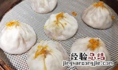 蟹粉包和蟹黄包区别 蟹粉包和蟹黄包区别图片