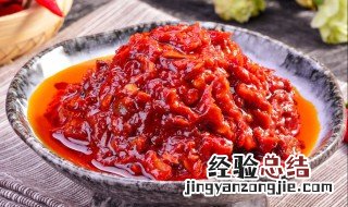 郫县豆瓣酱的做法和配方 郫县豆瓣酱的制作做法和食材
