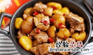 排骨炖板栗的做法 排骨炖板栗怎么做