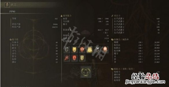 艾尔登法环跳劈流玩法怎么玩