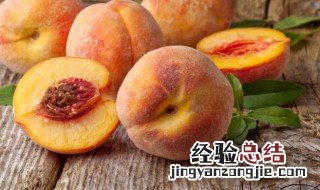 黄桃是黄油桃还是黄毛桃 黄毛桃和黄油桃的区别