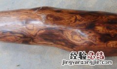 如何鉴定海南黄花梨 如何鉴定真正的海南黄花梨