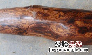 如何鉴定海南黄花梨 如何鉴定真正的海南黄花梨