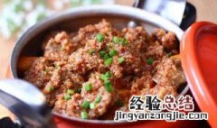 家庭粉蒸肉的做法 家庭粉蒸肉如何做