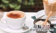 咖啡与牛奶搭配的好处 咖啡加什么牛奶好