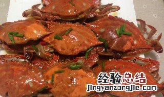 红烧梭子蟹的家常做法 怎样做红烧梭子蟹