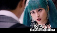 唐人街探案宋义的真实身份 真实身份如下