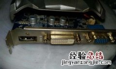 如何修复电脑显卡 下面4个步骤帮你解决