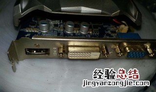 如何修复电脑显卡 下面4个步骤帮你解决