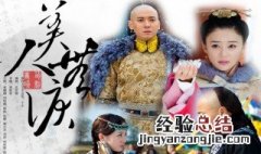 宛宁是什么电视剧 宛宁的电视剧介绍