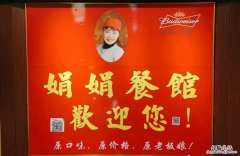长沙五一广场娟娟餐馆 长沙娟娟餐馆攻略