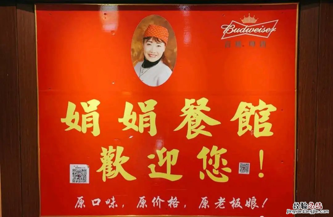 长沙五一广场娟娟餐馆 长沙娟娟餐馆攻略
