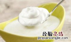 豆浆机怎么做酸奶视频 豆浆机怎么做酸奶