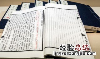 繁字组词 繁字组词二年级下册