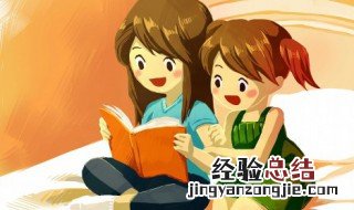 另组词 伶组词