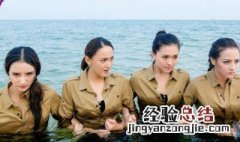 麻辣变形计电视剧大结局 送给喜欢的你