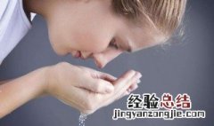 没有洗面奶怎么清洁脸部 看看这些办法