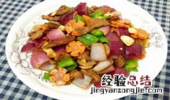 洋葱炒牛肉的方法 洋葱炒牛肉怎么做
