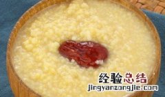 小米燕麦粥的做法和功效与作用 小米燕麦粥的做法和功效与作用有哪些