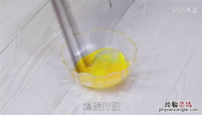 仙贝滑蛋怎么做 仙贝炒鸡蛋怎么做