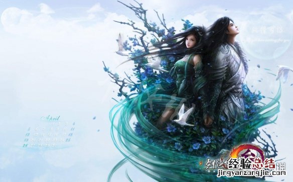 剑网3更新4月27 剑网38月10日更新了什么