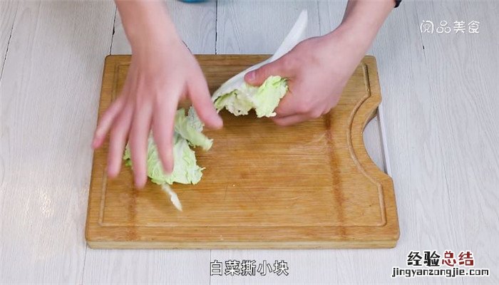 白菜土豆西葫芦的做法 土豆白菜西葫芦做烩菜好吃吗