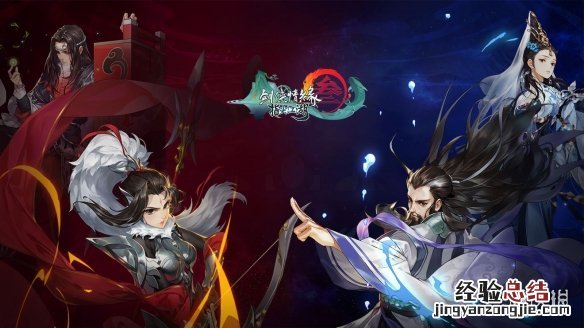 剑网3pvp攻防向职业推荐 剑网3攻防 什么职业