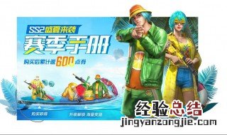和平精英里的滑翔尾翼一个可以用多久 和平精英滑翔尾迹是永久的吗?