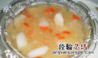 山药银耳汤怎么做才好喝 山药银耳汤怎么做